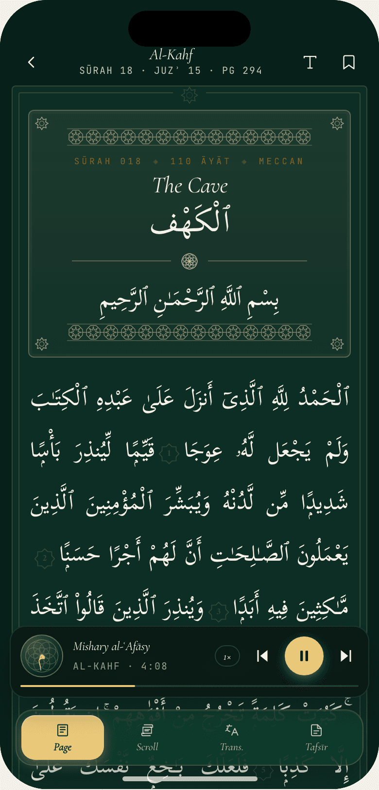 Al Mu'min dark Mushaf reading view showing a framed Quran page with justified right-to-left Arabic ayat and an eight-point star ayah marker.