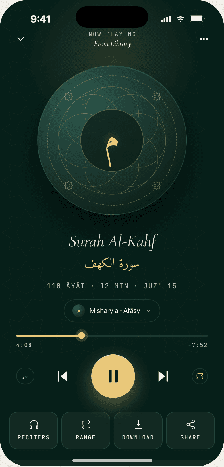 Al Mu'min full-screen recitation audio player in dark mode with reciter name, ayah progress, playback controls, speed and repeat options.